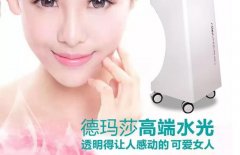 德玛莎仪器多少钱一台？德玛莎机器价格_德玛莎设备售价