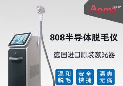 808脱毛仪器多少钱一台？808脱毛仪器价格_脱毛仪器售价