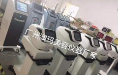 深蓝赫兹能量减肥仪器多少钱一台？减肥仪器机器价格_减肥仪器设备售价