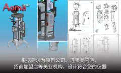 808脱毛仪器多少钱一台?808脱毛仪器价格_808脱毛机器价位