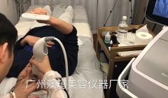 热玛吉机器哪个牌子好？美国进口热玛吉效果怎么样