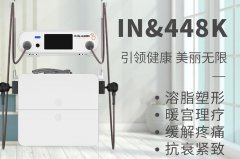 IN&448K仪器多少钱一台？IN&448K机器设备价格