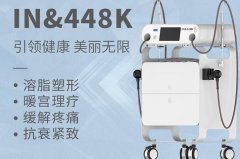 IN&448K仪器生产厂家哪个品牌好？IN&448K设备供应商