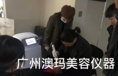 德玛莎仪器怎么使用？德玛莎水光针仪器设置_德玛莎水光针讲解