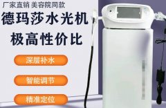 美容院面部补水仪器排行榜哪个好用？面部补水仪器哪家好？