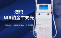 飞顿铂金牛奶光仪器价钱是多少？特惠进口铂金牛奶光仪器价格