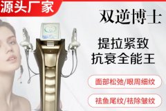 国内双逆博士哪个厂家比较好？双逆博士仪器价格_进口韩国双逆博士价格
