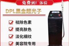 飞顿黑金超光子有几种模式？DPL黑金超光子三种模式_飞顿黑金DPL超光子