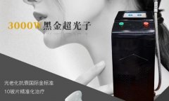 黑金超光子设备价格是多少？超光子仪器品牌_黑金超光子正品仪器价格