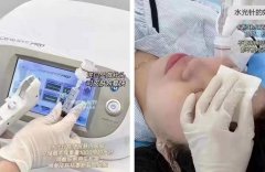 正品德玛莎在哪里买？德拉玛正品和高仿区别_德玛莎水光机