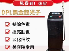 黑金超光子牌子有哪些？黑金超光子多少钱一台？黑金超光子的价格