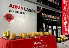 <b>澳玛集团M3深层抗衰新品发布会圆满举行！</b>